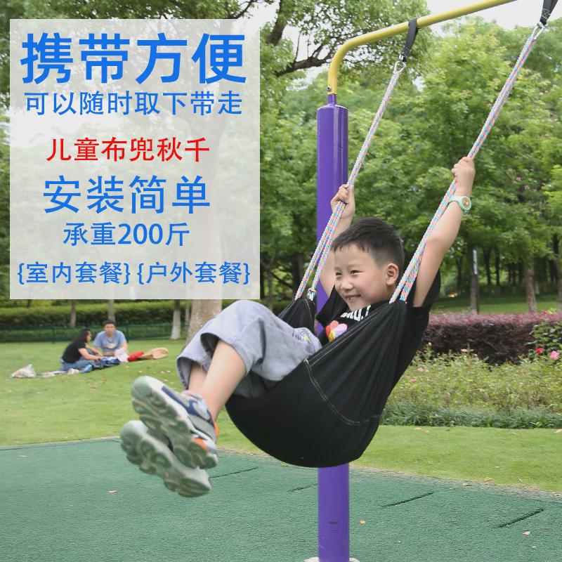 荡秋千儿童秋千室内宝宝户外加粗小孩室外单杠家用小型吊绳吊唐延
