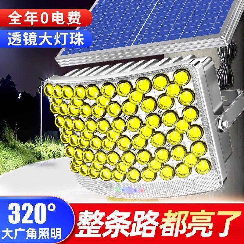 一拖二阳能照明家用户外AFE庭院超灯农村大功率亮路灯灯晚上自动