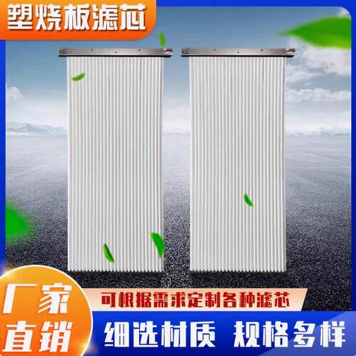 塑烧除器用过滤板塑烧板滤芯过滤芯F烧结板滤芯板尘PTE覆膜塑OZF