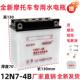 12v机车电瓶 150机车电池7a9a弯梁机车110滑板车通用 125