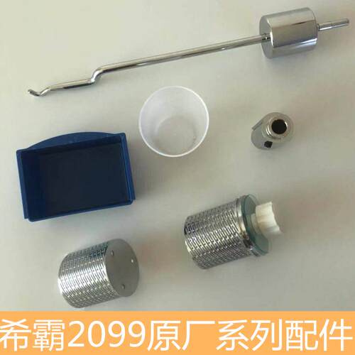 希霸2099浦运2199精米机3099/3300/筛片辊刀糠盒量杯电子称弯杆