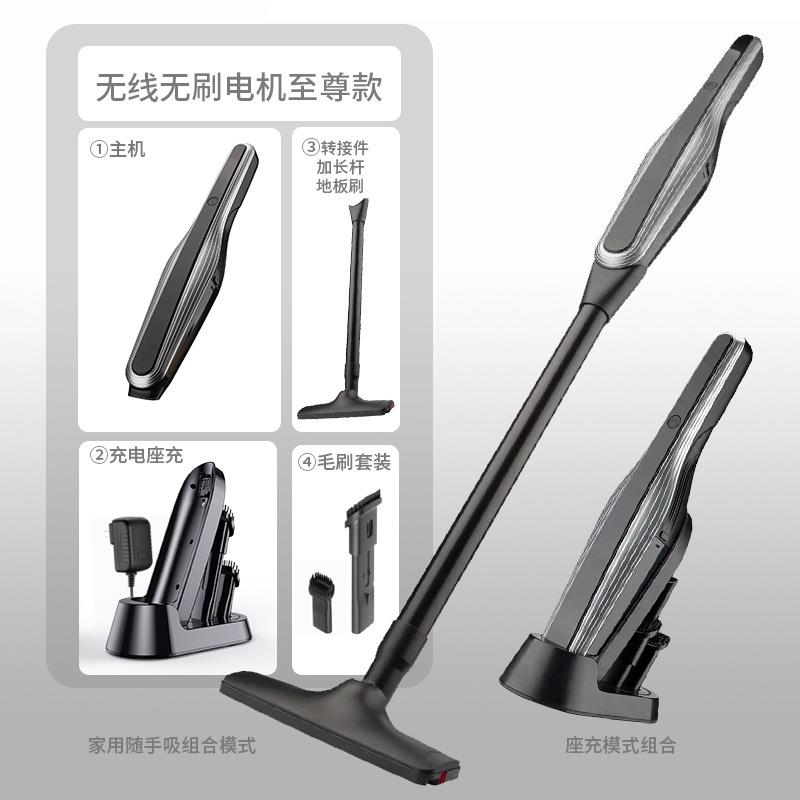 无线充电吸尘器家用小型便携车载手持式充电大功率干湿两用吸尘机