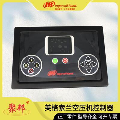 32293540英格索兰气缸4