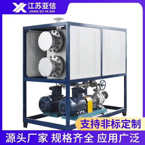 电加热油炉可控制工业反应釜加热硫化机配套搅拌罐橡塑电导热油炉
