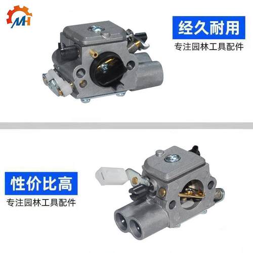 适用斯蒂尔MS251化油器伐木锯MS251斯蒂尔配件MS231/MS251化油器