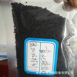 霍加拉特催化剂 救生仓用霍加拉特催化剂 一氧化碳催化剂