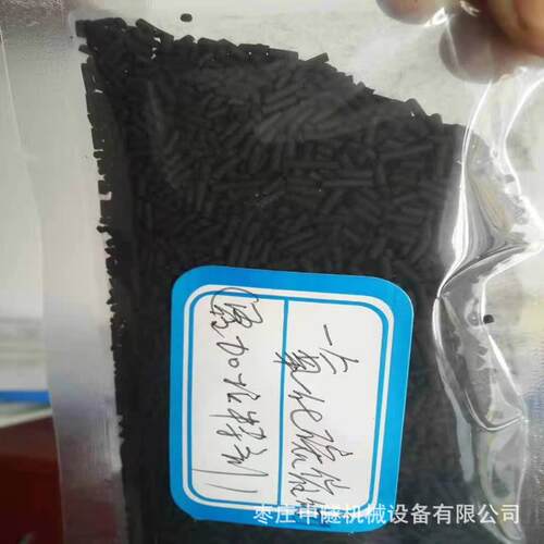 霍加拉特催化剂 救生仓用霍加拉特催化剂 一氧化碳催化剂