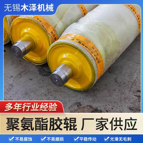 聚氨酯胶辊高温耐磨工业胶辊贴膜机挡轮聚氨酯包胶轮无动力滚筒