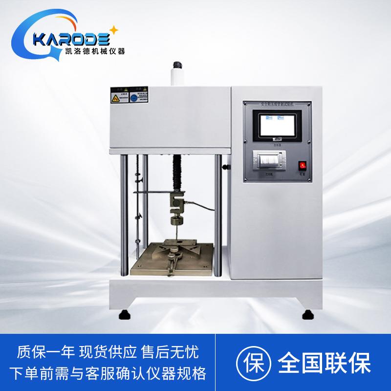 安全鞋鞋头耐压缩中底防穿刺静压鞋底防刺穿试验仪鞋子穿刺试验机图片