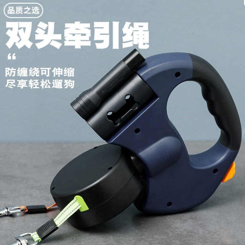 一拖二自动牵引绳宠物双头伸缩狗链子两个狗狗两只狗二合一遛狗绳
