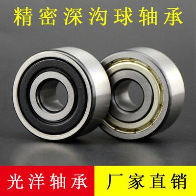 高速 双列角接触轴承 5305 3305 ZZ -2RS 25*62*25.4 轴承