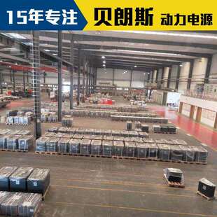 VSI845 24V贝朗斯厂家供应铅酸电池组 STill堆垛车R50-15蓄电瓶