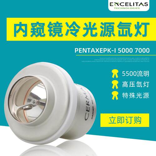 Y1964宾得 潘太克斯电子胃肠镜主机灯泡 EPK-i5000 i7000 ROL-X28