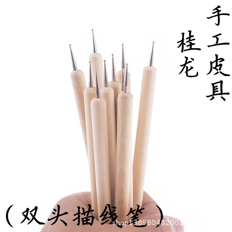 DIY皮艺皮雕布用复写纸植鞣革描图笔拓图笔双头铁笔金属笔定位笔