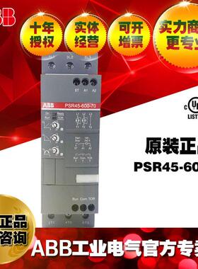 ABB紧凑型软起动器启动器控制器PSR45-600-70;1SFA896111R7000