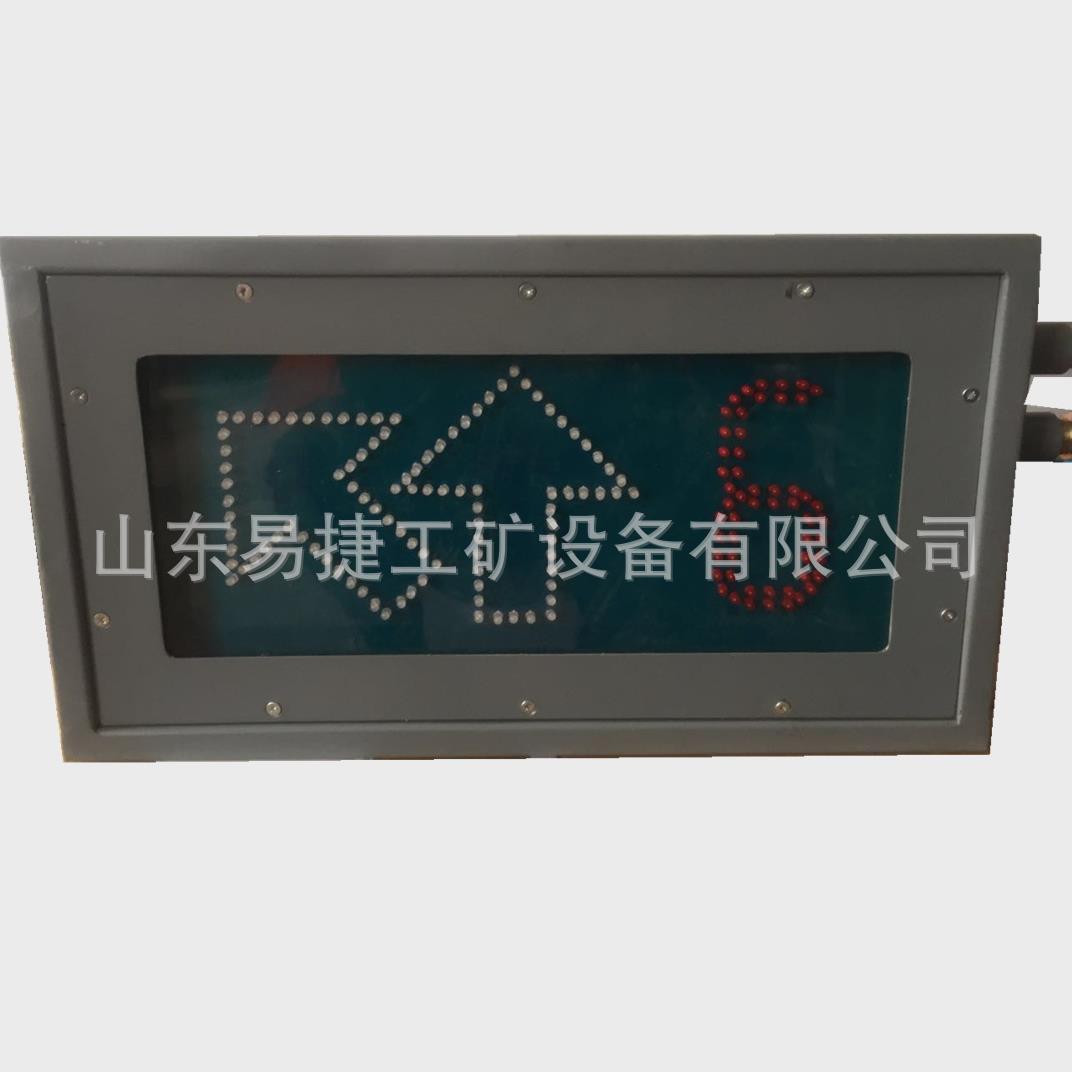 KFD-127矿用隔爆兼本安型岔位指示器