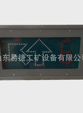 KFD-127矿用隔爆兼本安型岔位指示器