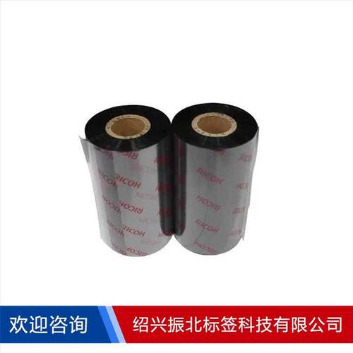 RICOH理光D110C洗水唛色带 服装水洗麦条码碳带_耐水洗