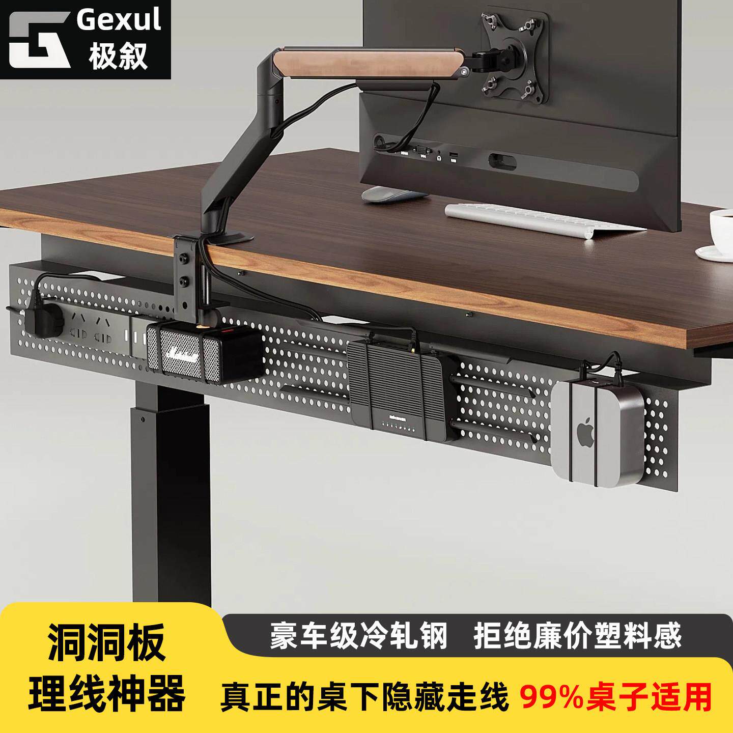 桌下理线 线架理理线 线盒电脑桌下理线 线槽电线 线收纳层架办公