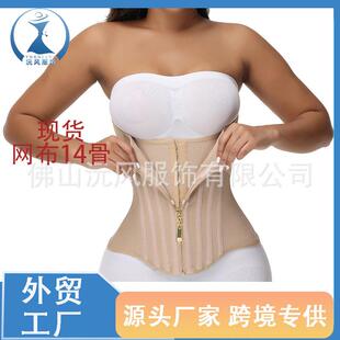 Waist Women Tummy Control Cincher Corset Body Shaper