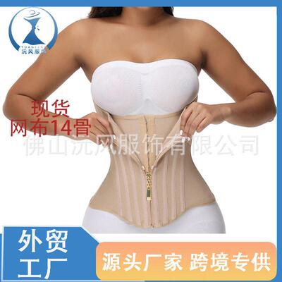 Waist Women Tummy Control Cincher Corset Body Shaper