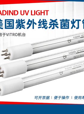 KADINDGPH1148T5VA紫外杀菌灯GPH1148T5L/120WGPH436T5L/21W
