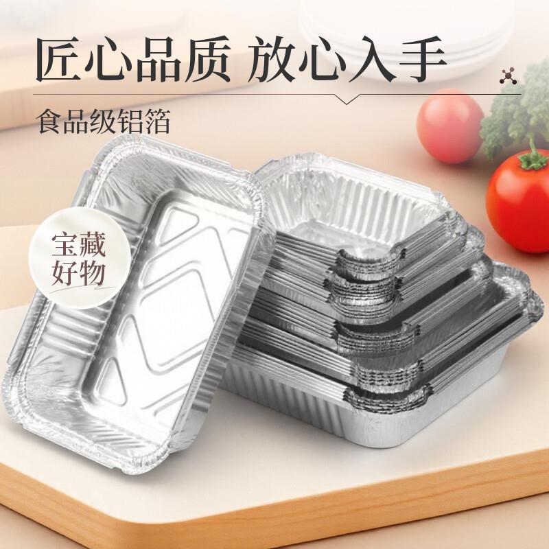 锡纸盘家用长方形一次性外送打包铝箔餐盒商用空气炸锅烘焙烤箱盘