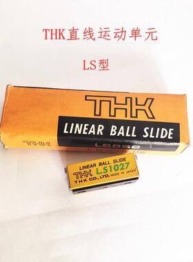 THK带气缸的直线运动单元LSC型LSC1015 LSC1515 LSC1530 LSC1550