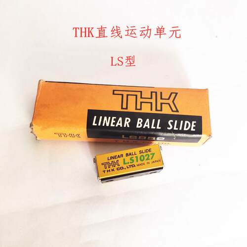 THK直线运动单元带齿条型LSP1340 LSP1365 LSP1390 LSP2040