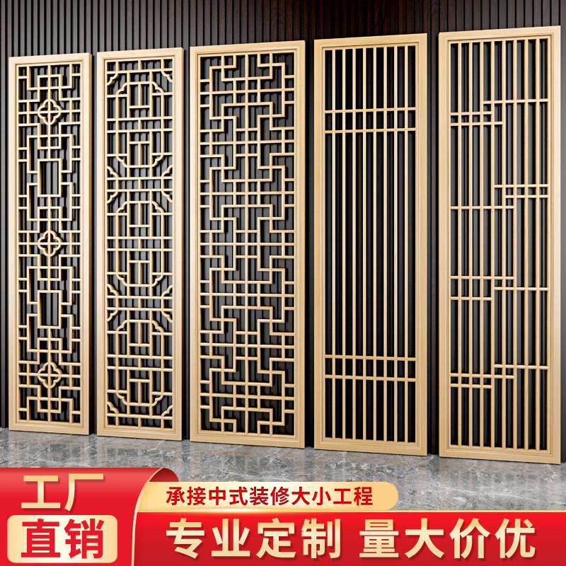 东阳木雕彷古门窗新中式镂空玄关隔断屏风背景墙装饰格栅实木花格