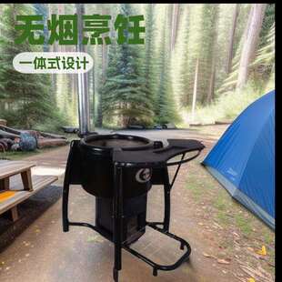 烧火木柴锅柴火铸铁灶台锅家用炉灶柴火铁锅无烟锅灶柴火户外炭炉