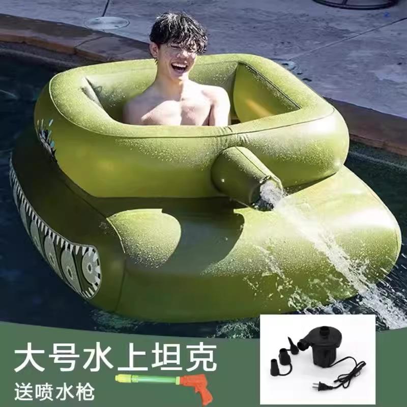 水上儿童成人充气坦克送喷水枪加厚环保PVC网红玩具新款工厂