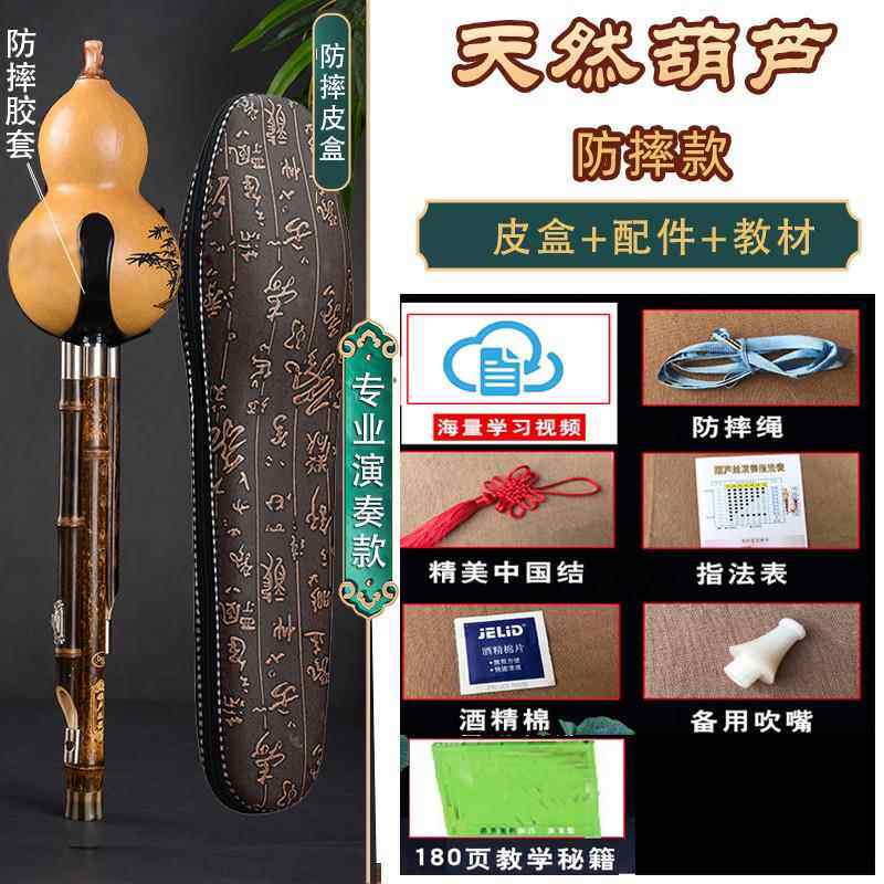 高档然d3音紫竹7孔葫芦丝c调降B//f/A调成人初学g小学生小天演奏