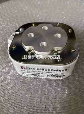 西安西整 快速熔断M器 RS8A AC500V 3200A P4107NK BC100K h40议