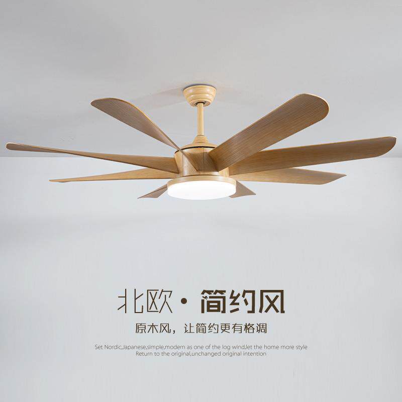 北欧原木色60寸大风扇灯客厅餐厅吊扇灯家用东南亚风格田园风扇灯