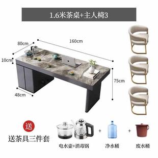 奢岩板茶桌椅组合简约办公茶台茶具套装 轻新款 一体家用功夫泡茶桌