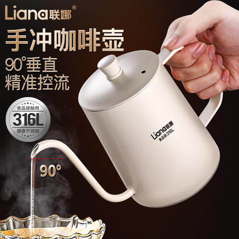 316L不锈钢咖啡冲壶长316手冲嘴壶用咖家啡壶商用手水壶冲咖啡手