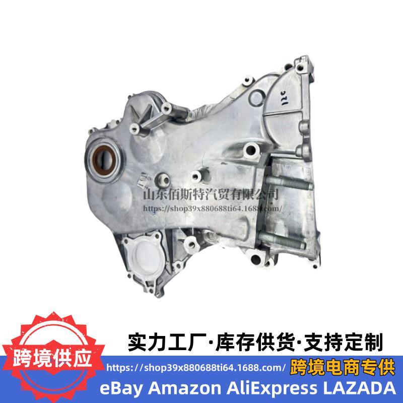 正时盖21350-03120 2135003120适用现代起亚G4LC发动机正时链条盖