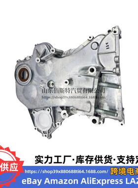 正时盖21350-03120 2135003120适用现代起亚G4LC发动机正时链条盖