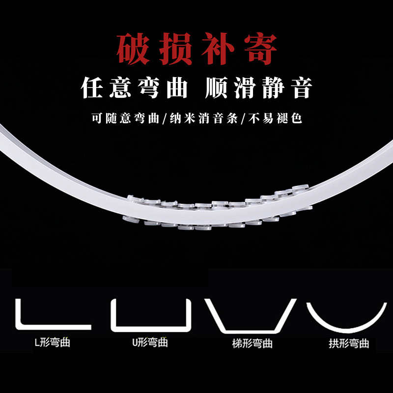 W1TR飘窗阳台窗帘轨道 U型弯轨塑料浴室滑轮滑道顶装侧装弯曲导轨