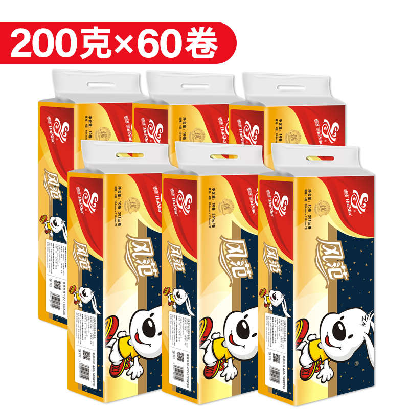 惠莎卷纸家用实惠装大卷商用有芯200克g纸球空心厕所卫生纸整箱批