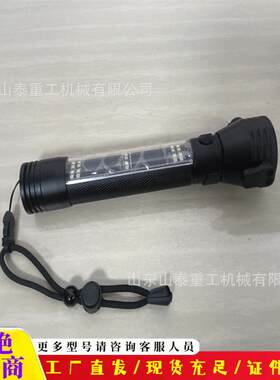 手电筒探险求生照明三合一强光迷你便携太阳能多功能手电