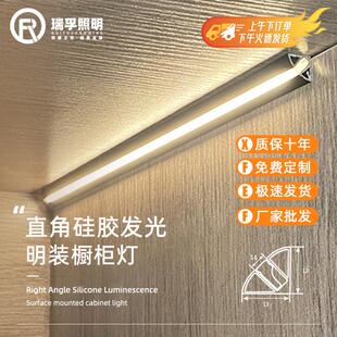 明装橱柜灯带线条灯直角硅胶发光免开槽衣柜酒柜展柜柜体感应灯条