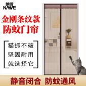 魔术贴静音防蚊门帘自装 金刚网窗帘防蚊虫自粘纱网磁性纱窗免打孔