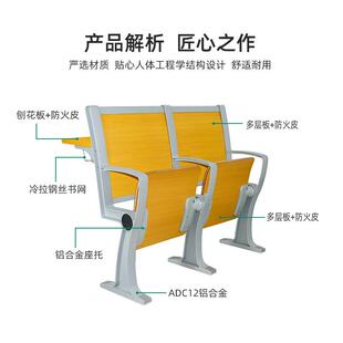 礼堂椅功能报告厅座椅厂多850家供应阶梯教排室连椅影椅剧院带小