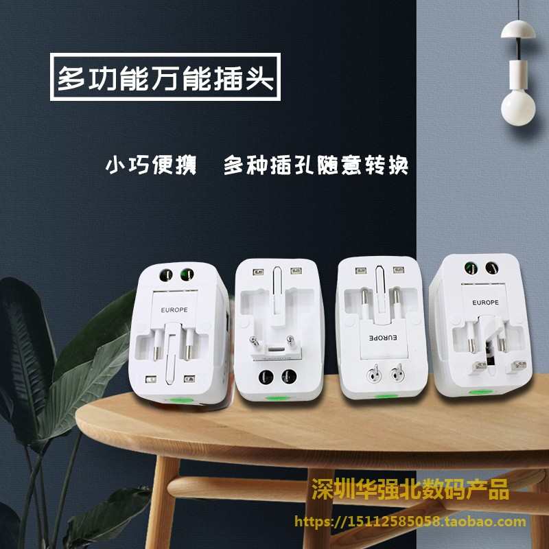 全球孟加拉国转换插头双usb通用手机转换器插座香港充电器转接头