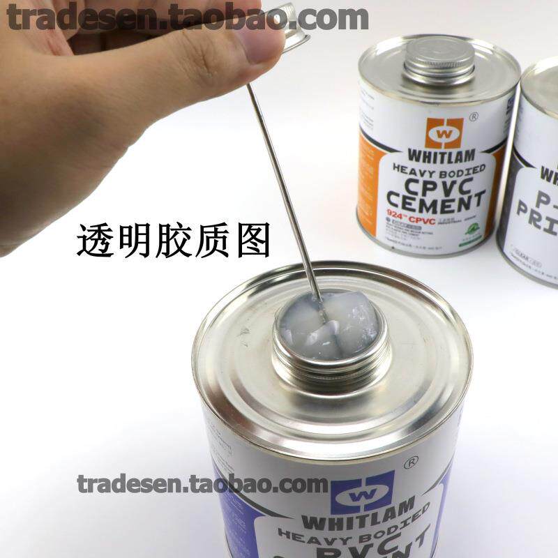 UPVC胶水CPVC粘胶剂塑料管道粘接PVC化工管道清洁预粘胶水管胶水