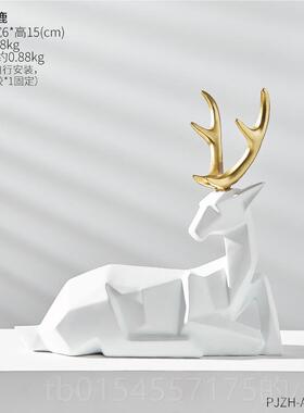正品北欧轻奢高档鹿摆现件客厅视柜酒柜家电居关玄代创意简约装饰