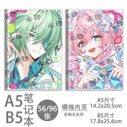 风堇那刻夏学生B5笔记本日记本A5胶套本横线本游戏同人周边作业本