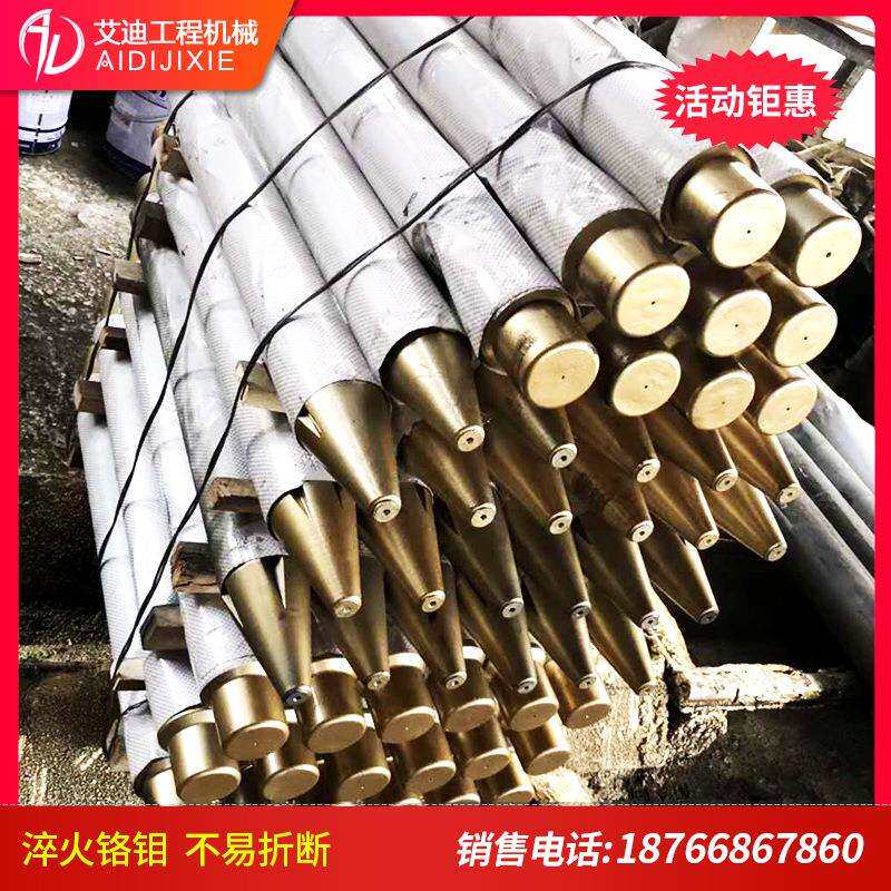 克虏伯HM2200/2500CS/V 破碎锤钎杆 炮头加长钎杆 异形钎杆